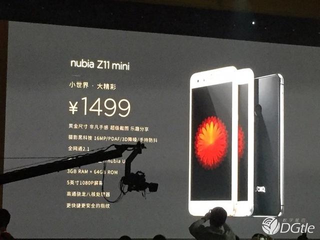 「小」屏重归？nubia Z11 mini 宣布公布