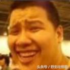 2017年五十条自带喜感的新闻 网友:感觉比段子还像段子