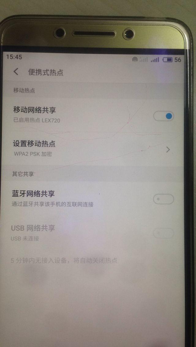 最详细的乐视Pro3，卡刷第三方ROM包，图文教程