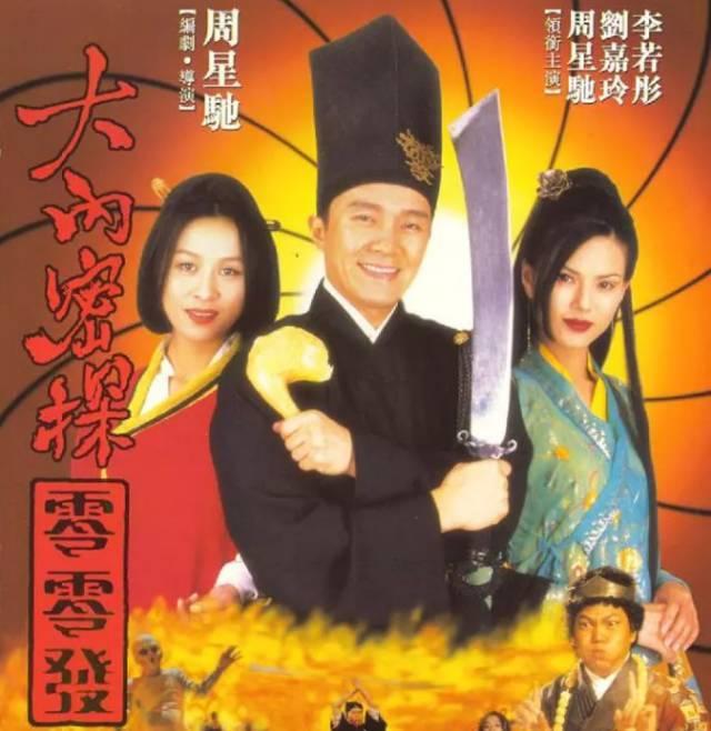 周星驰的这些无厘头发明，日本人看到都要靠边站！