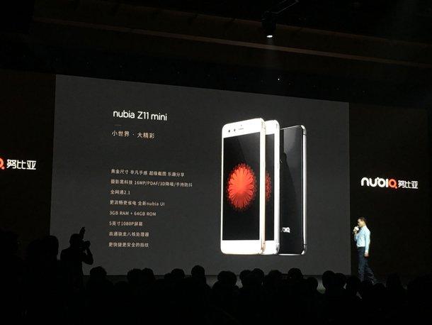 市场价1499元：献给小屏手机客户  nubia Z11 mini宣布公布