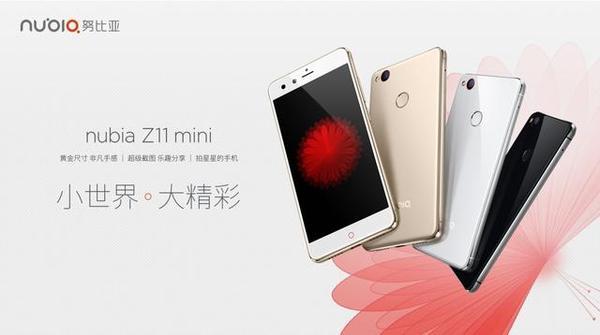 小屏手机不可以有旗舰级配备？ nubia Z11 mini保证了