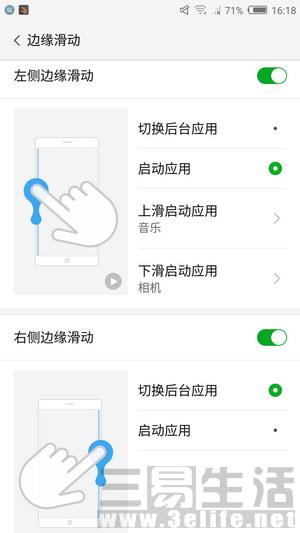 小小大世界：努比亚Z11 mini评测