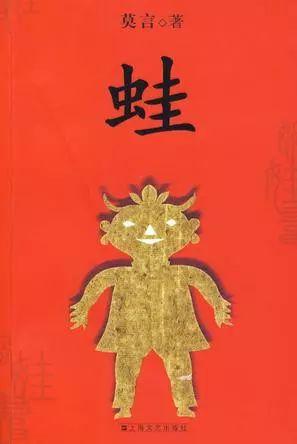 这 10 部茅盾奖作品，改变了我的人生观