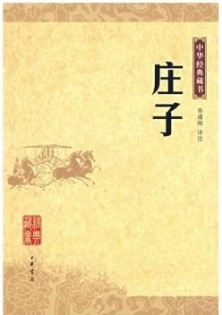没读过这七本书，别说你了解中国传统文化！