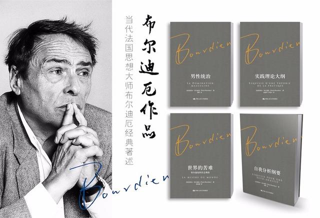 2017社会学年度书单（100本）