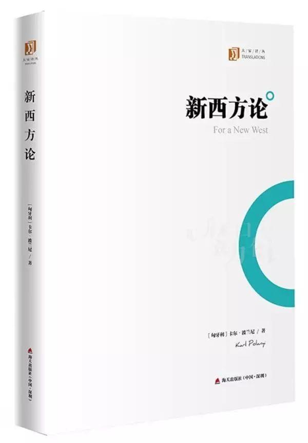 2017社会学年度书单（100本）