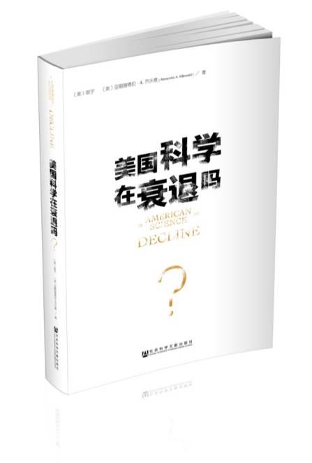 2017社会学年度书单（100本）