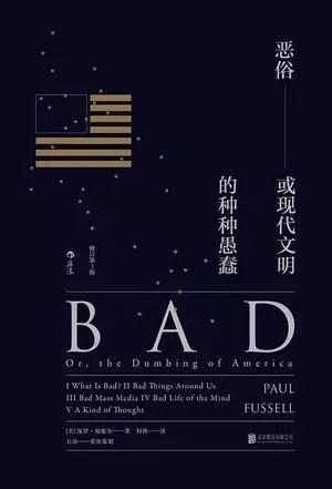 2017社会学年度书单（100本）