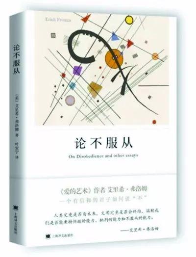 2017社会学年度书单（100本）