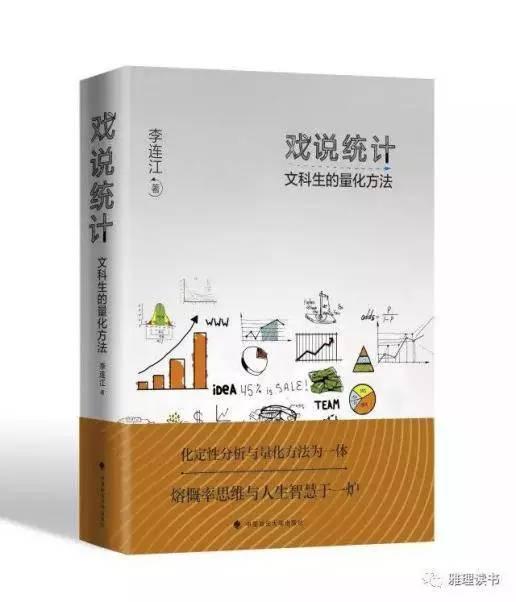 2017社会学年度书单（100本）