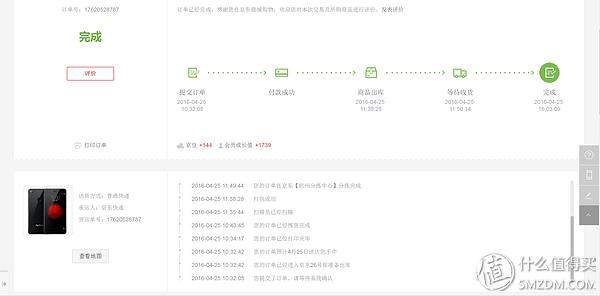 大屏当道下的小屏非主流手机 nubia 努比亚 小牛 Z11mini 开箱