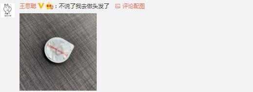 王思聪收到神秘快递，看网友翻译后才知道这次真的“摊上事儿了”