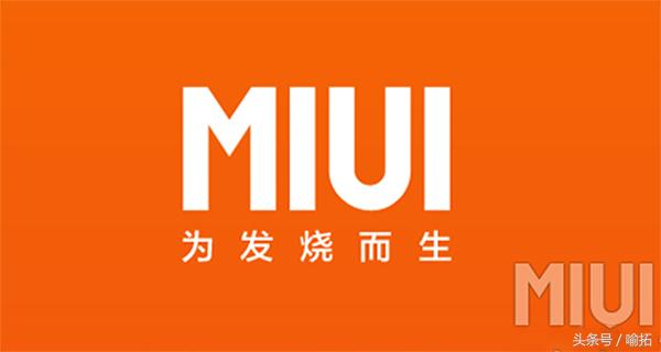 MIUI 9全方位升級稳定版！良知小米手机竟适用1s型号 限时秒杀iOS、华为公司？