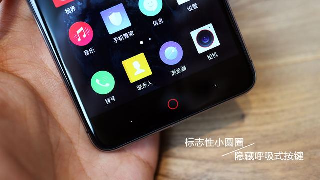 实用派与颜控的最佳选择 nubia Z11 mini体验分享