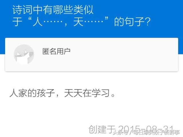盘点知乎上的那些神回复