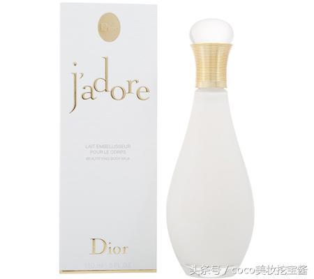 「Dior」迪奥畅销香水系列评测