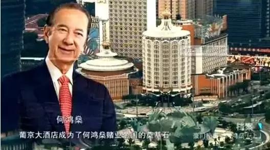 何猷君他爹澳门首富何鸿燊自诉:传奇人生比TVB狗血剧还精彩百倍