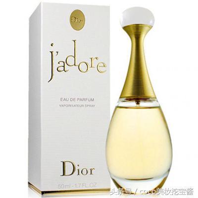 「Dior」迪奥畅销香水系列评测