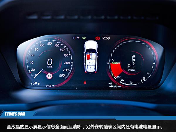 試駕沃爾沃XC 90 T8插電混動，寒冬里的一股激情