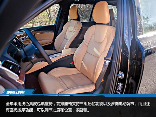 試駕沃爾沃XC 90 T8插電混動(dòng)，寒冬里的一股激情