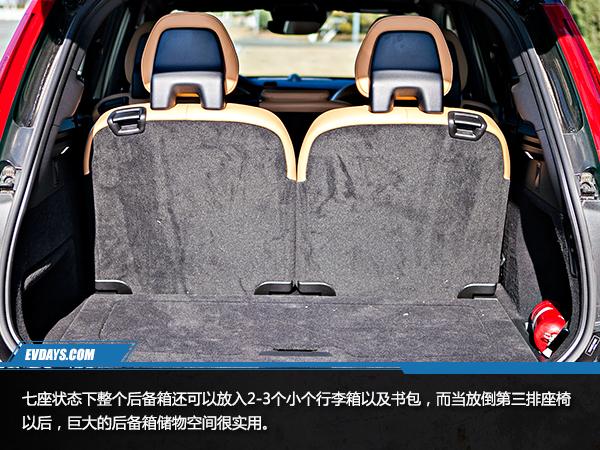 試駕沃爾沃XC 90 T8插電混動(dòng)，寒冬里的一股激情