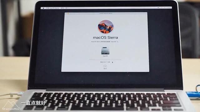 macbook怎样安装MAC老系统