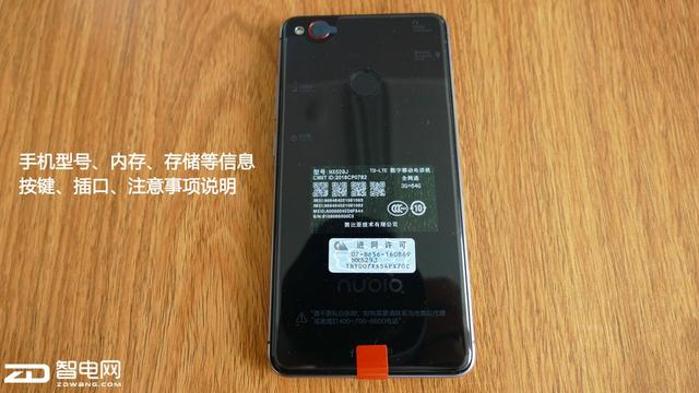 nubia Z11 mini开箱图鉴、上手简评