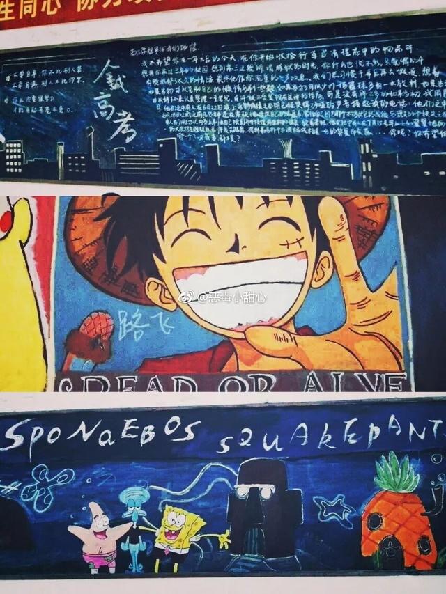 现在黑板报都这种水平了？简直逆天！