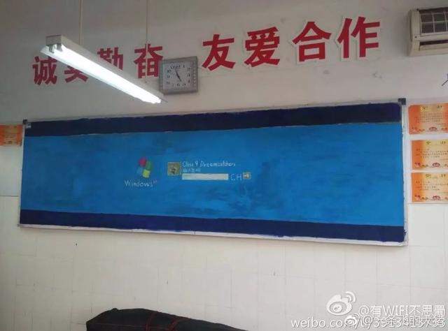 现在黑板报都这种水平了？简直逆天！