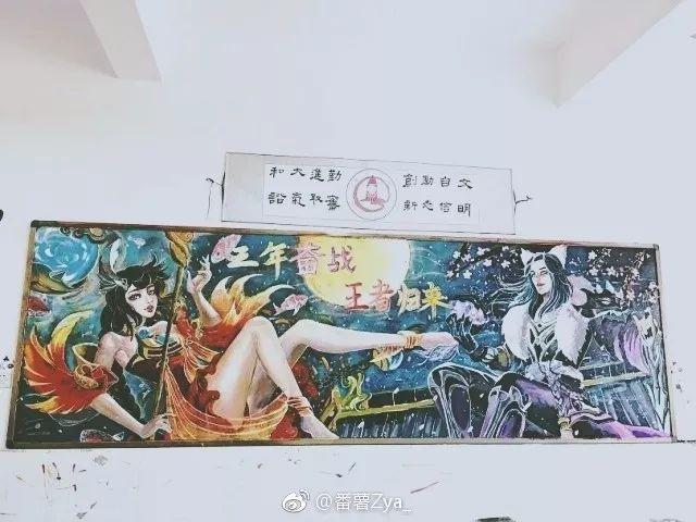 现在黑板报都这种水平了？简直逆天！