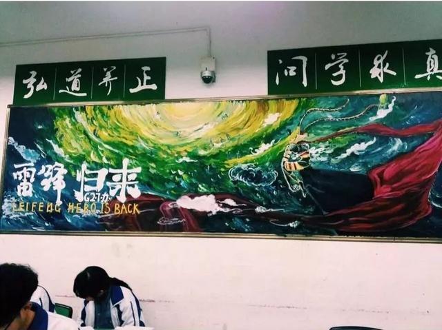 现在黑板报都这种水平了？简直逆天！