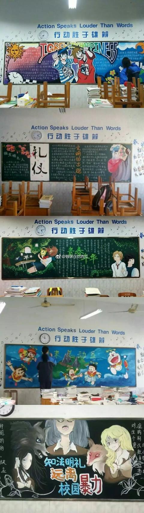 现在黑板报都这种水平了？简直逆天！