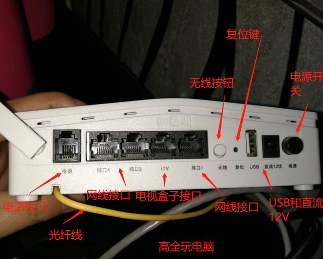 光猫密码宽带的账号密码在哪找