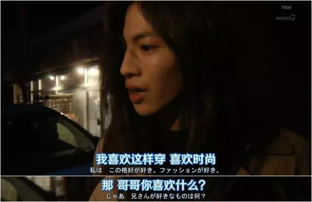 看到结局，我都分不清主角是男是女