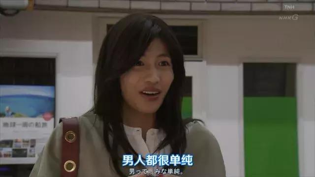 看到结局，我都分不清主角是男是女