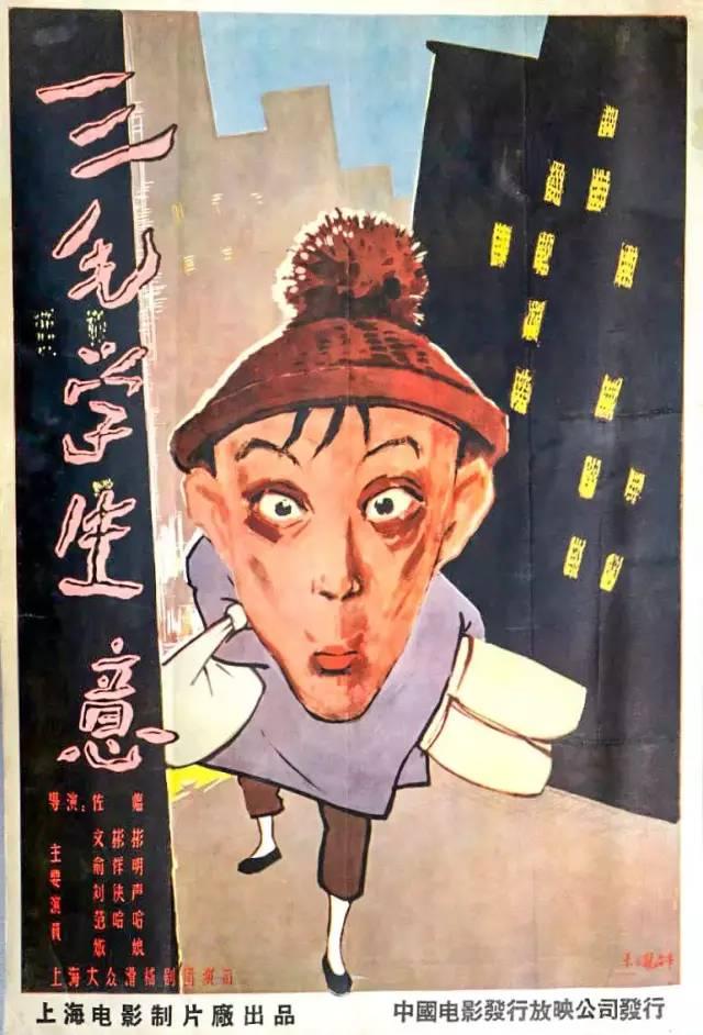 狗年诞生的高分电影，每一部都不容错过（下）