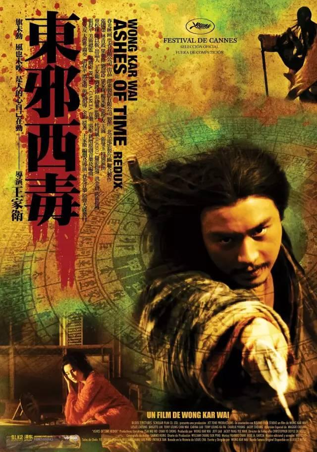 狗年诞生的高分电影，每一部都不容错过（下）
