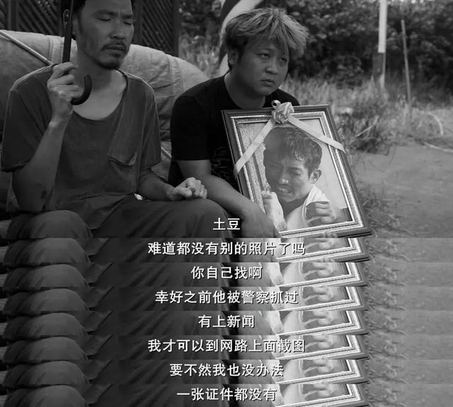 不愧是高达8.4分的电影佳作，果然精彩绝伦！