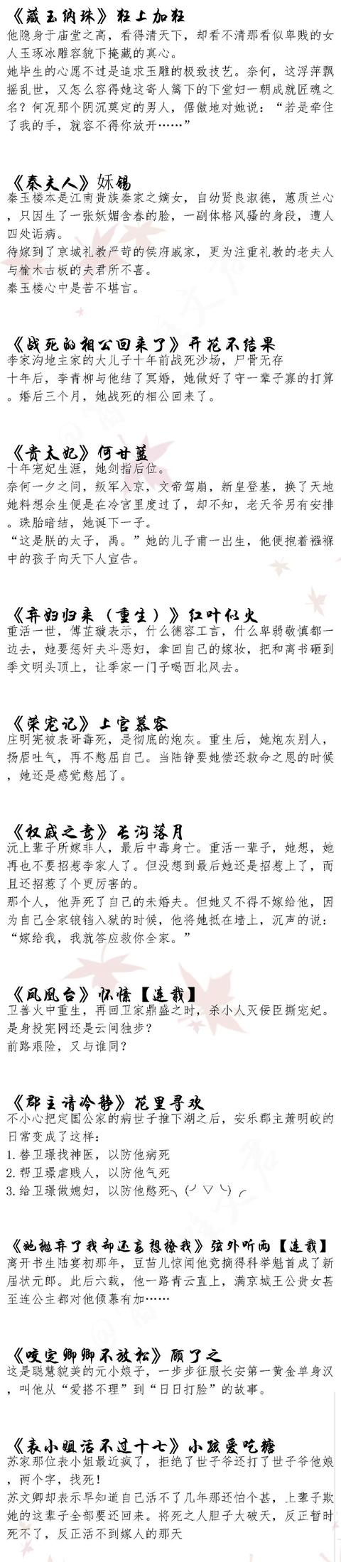 2017年度古代言情佳作盘点，快点儿来收藏！