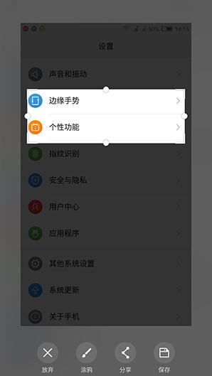 小屏手机nubia Z11 mini是怎样的体验？