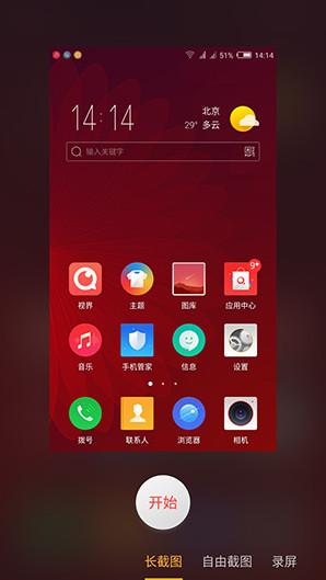 小屏手机nubia Z11 mini是怎样的体验？