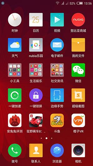 小屏手机nubia Z11 mini是怎样的体验？