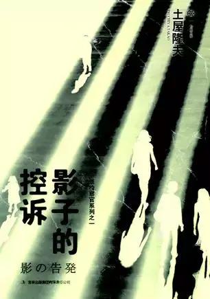 除了东野圭吾，这些日本侦探小说不可不读