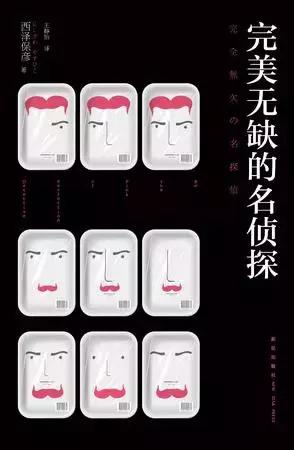 除了东野圭吾，这些日本侦探小说不可不读