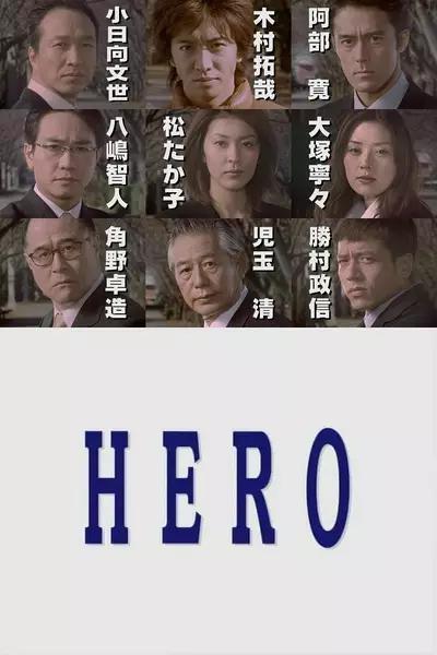 25部不得不看的日本悬疑推理剧，总有一部是你的爱