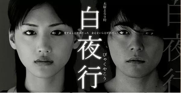 25部不得不看的日本悬疑推理剧，总有一部是你的爱