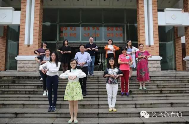 关注丨义乌市首个中小学心理健康工作室开班啦！