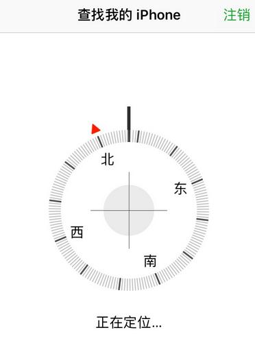 苹果手机怎么定位另一个苹果手机 定位方法介绍