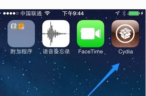 iPhone越狱失败教训总结，值得借鉴。